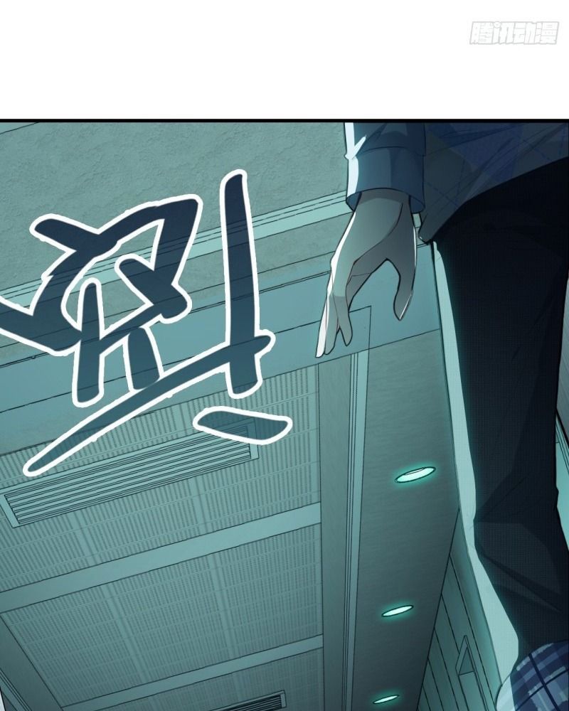 Anh Ấy Chưa Từng Sa Ngã - Chapter 22 - Page 54