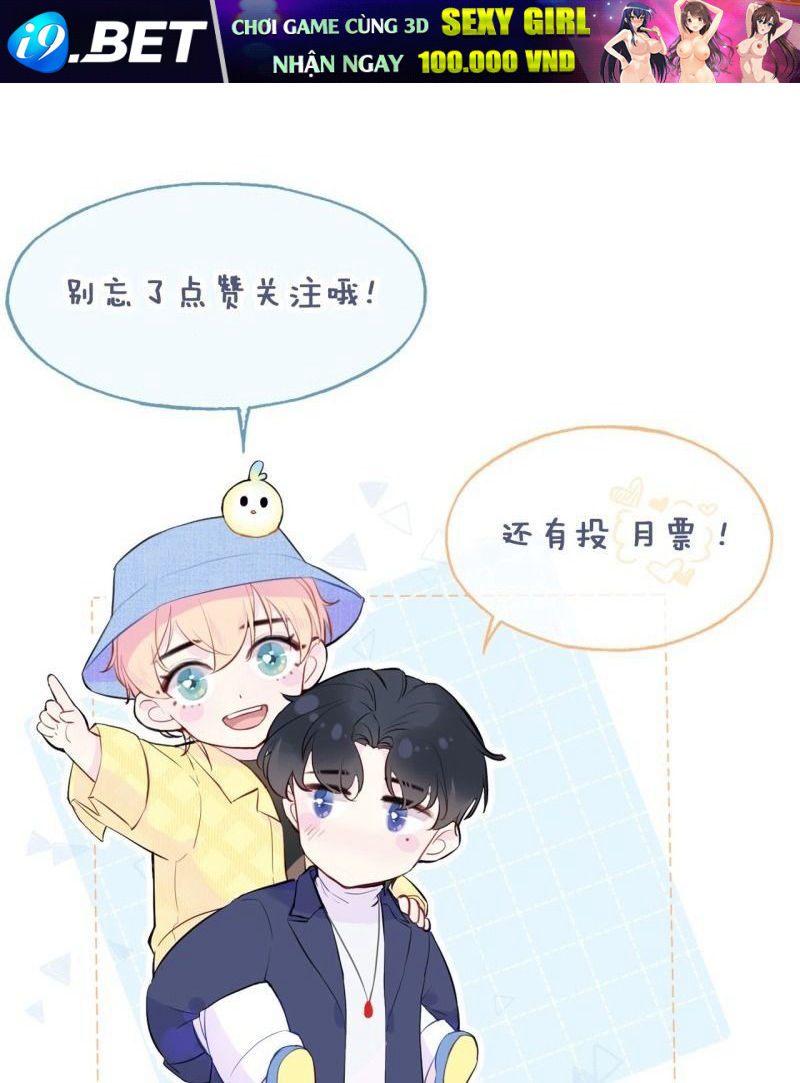 Anh Ấy Chưa Từng Sa Ngã - Chapter 22 - Page 78