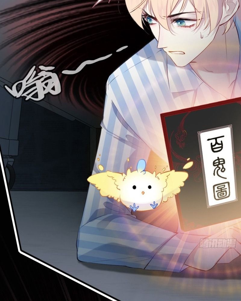 Anh Ấy Chưa Từng Sa Ngã - Chapter 22 - Page 8