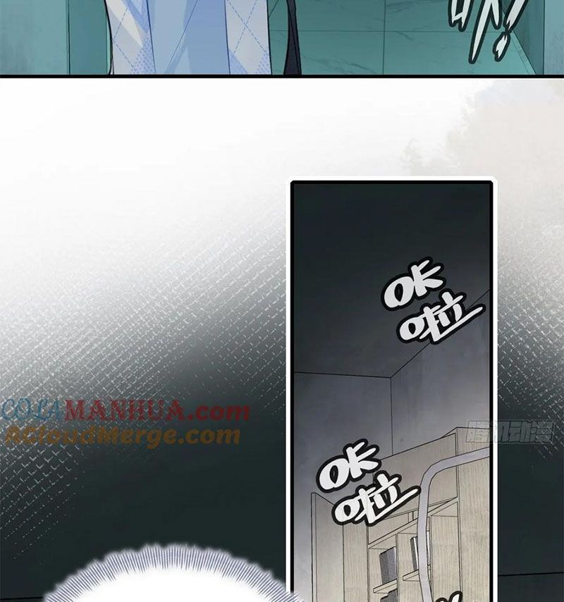 Anh Ấy Chưa Từng Sa Ngã - Chapter 23 - Page 43