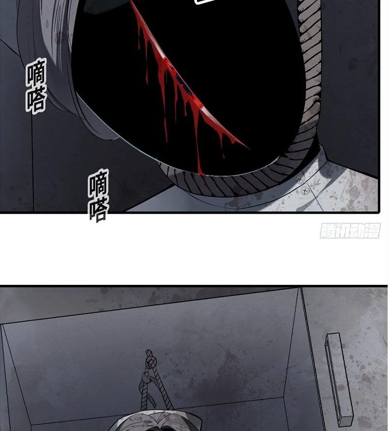 Anh Ấy Chưa Từng Sa Ngã - Chapter 23 - Page 69