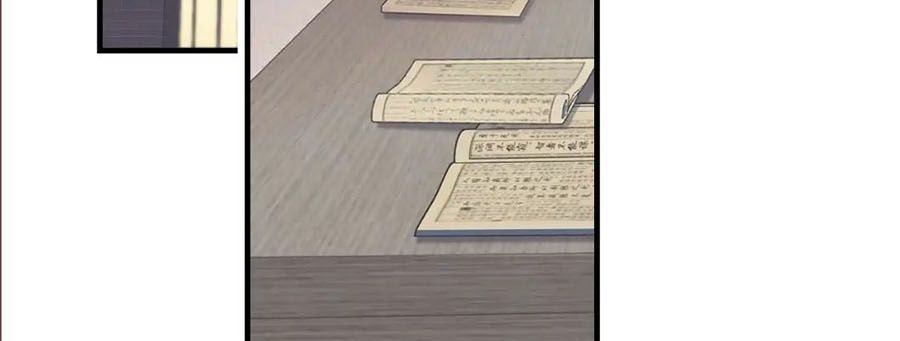 Anh Ấy Chưa Từng Sa Ngã - Chapter 24 - Page 116