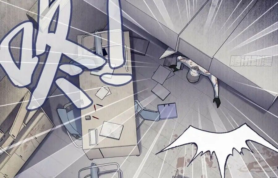 Anh Ấy Chưa Từng Sa Ngã - Chapter 24 - Page 27