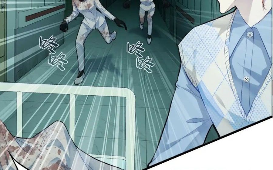 Anh Ấy Chưa Từng Sa Ngã - Chapter 24 - Page 67