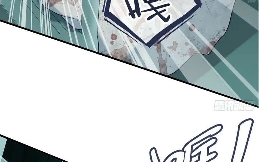 Anh Ấy Chưa Từng Sa Ngã - Chapter 24 - Page 73