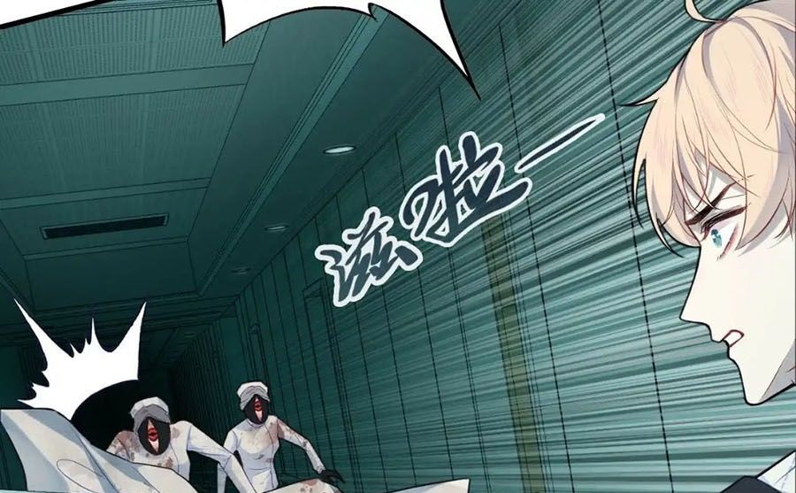 Anh Ấy Chưa Từng Sa Ngã - Chapter 24 - Page 76