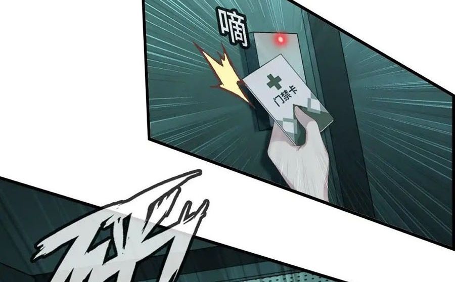 Anh Ấy Chưa Từng Sa Ngã - Chapter 24 - Page 83