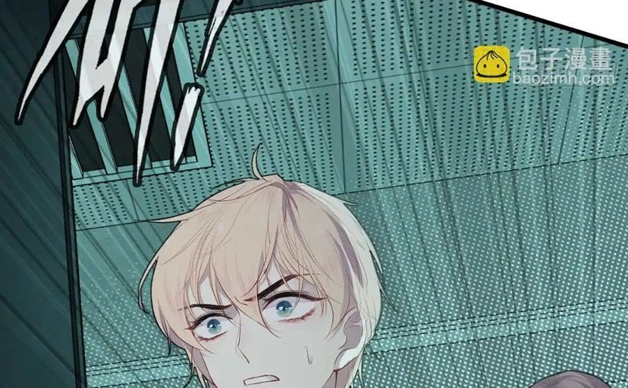 Anh Ấy Chưa Từng Sa Ngã - Chapter 24 - Page 84