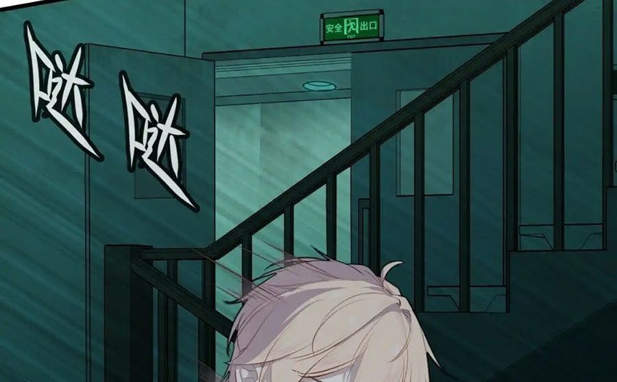 Anh Ấy Chưa Từng Sa Ngã - Chapter 24 - Page 90