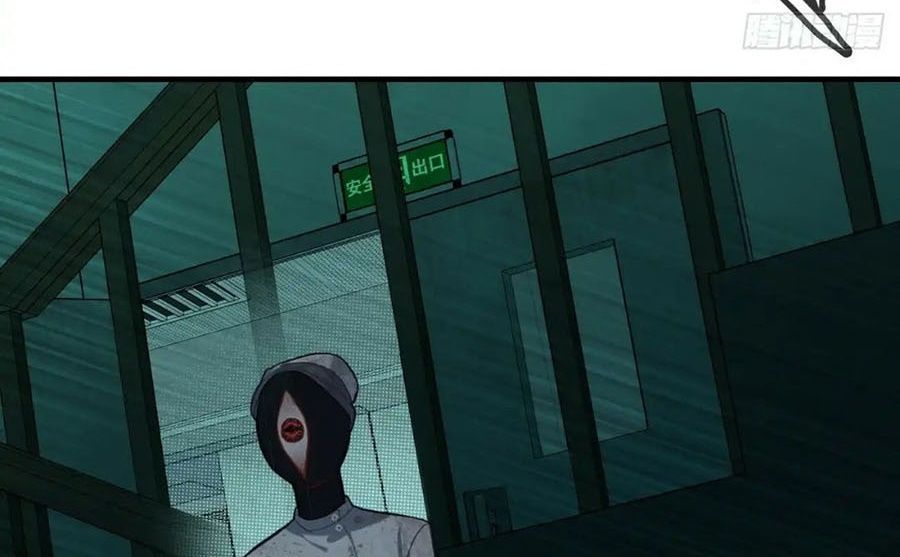 Anh Ấy Chưa Từng Sa Ngã - Chapter 24 - Page 92