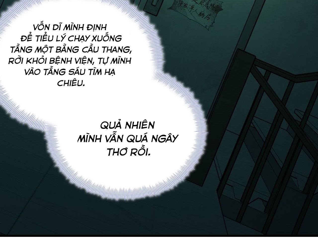 Anh Ấy Chưa Từng Sa Ngã - Chapter 25 - Page 21