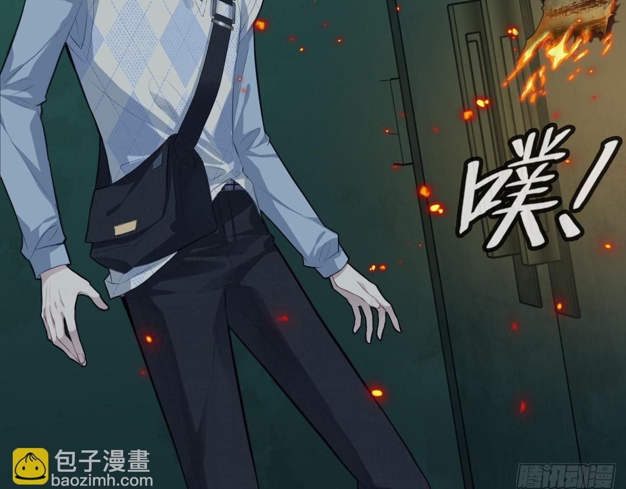 Anh Ấy Chưa Từng Sa Ngã - Chapter 25 - Page 28