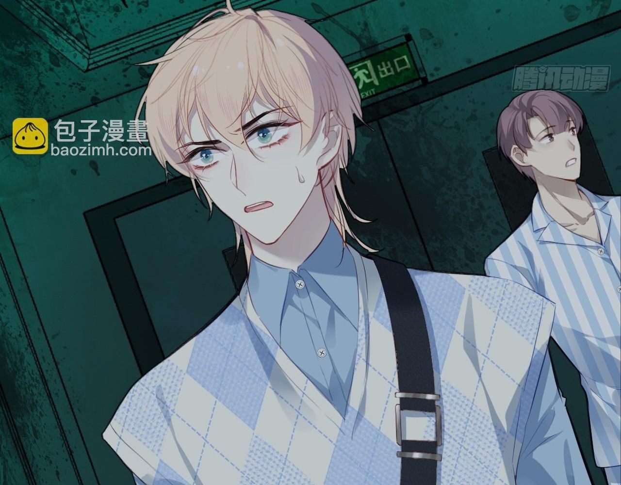 Anh Ấy Chưa Từng Sa Ngã - Chapter 25 - Page 35