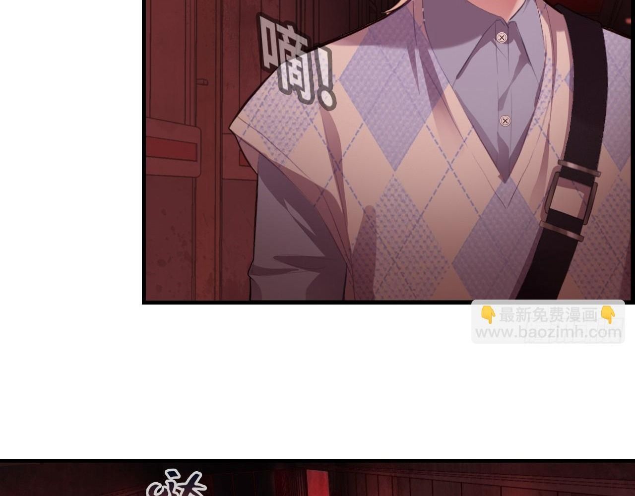 Anh Ấy Chưa Từng Sa Ngã - Chapter 25 - Page 42