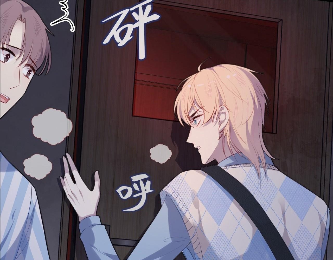 Anh Ấy Chưa Từng Sa Ngã - Chapter 25 - Page 53