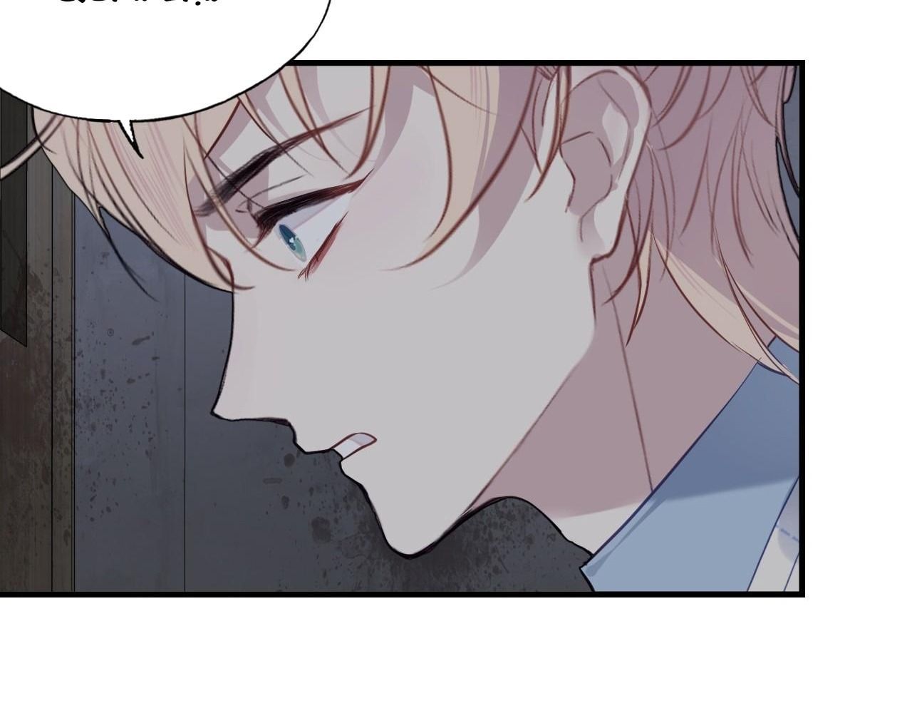 Anh Ấy Chưa Từng Sa Ngã - Chapter 25 - Page 72