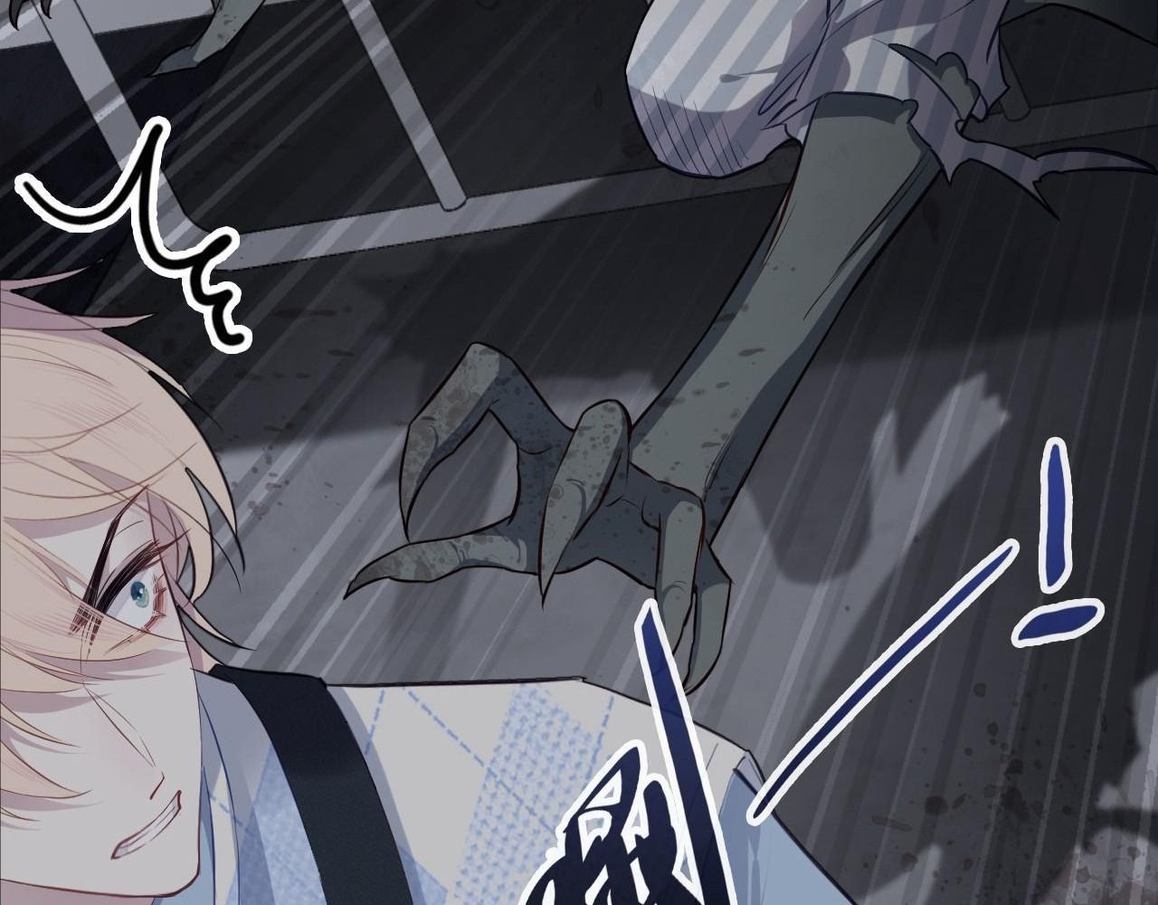 Anh Ấy Chưa Từng Sa Ngã - Chapter 25 - Page 79