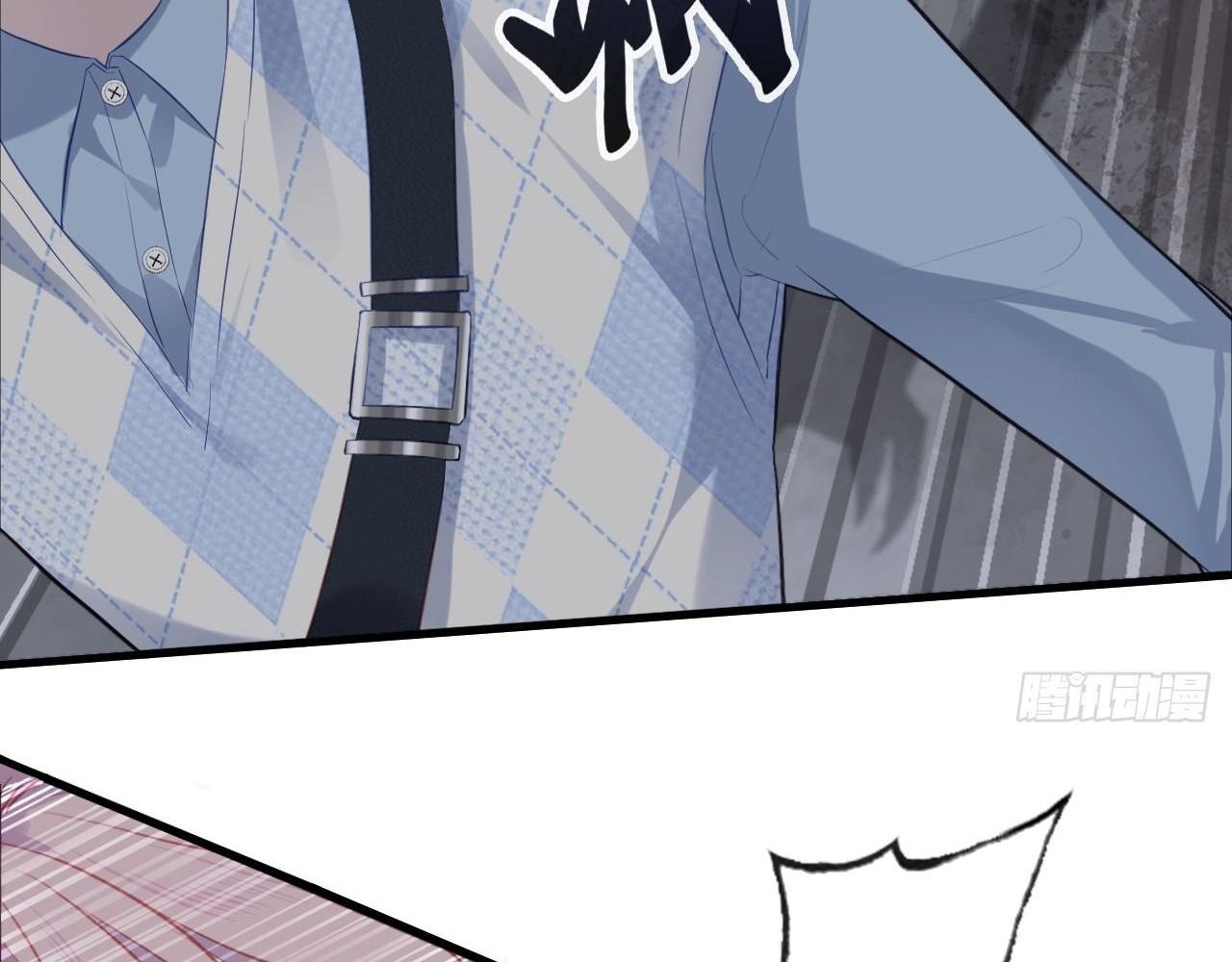 Anh Ấy Chưa Từng Sa Ngã - Chapter 25 - Page 80