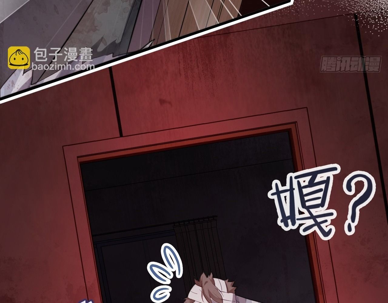 Anh Ấy Chưa Từng Sa Ngã - Chapter 25 - Page 86