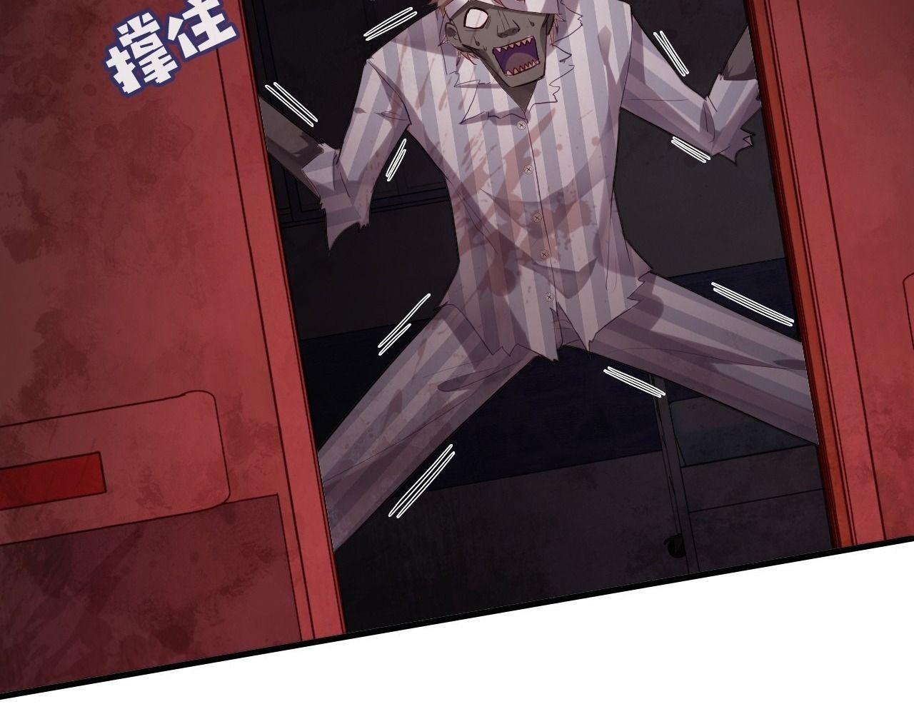 Anh Ấy Chưa Từng Sa Ngã - Chapter 25 - Page 87