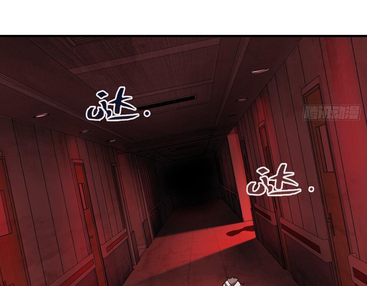 Anh Ấy Chưa Từng Sa Ngã - Chapter 25 - Page 94