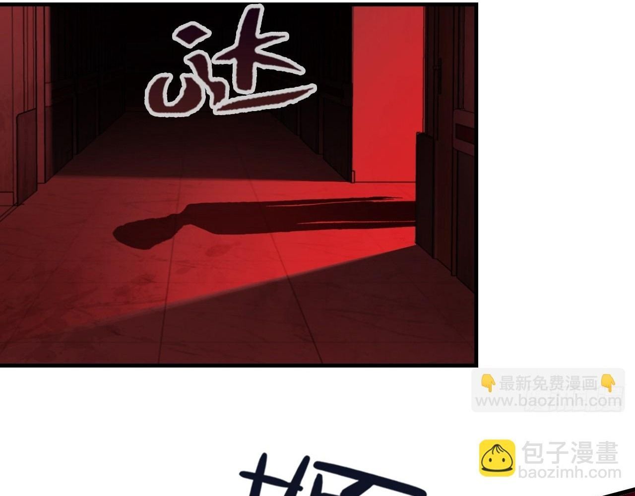 Anh Ấy Chưa Từng Sa Ngã - Chapter 25 - Page 96