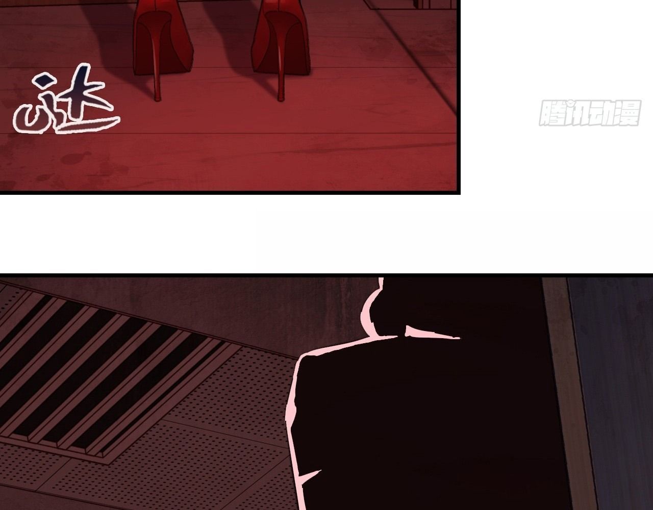 Anh Ấy Chưa Từng Sa Ngã - Chapter 26 - Page 16