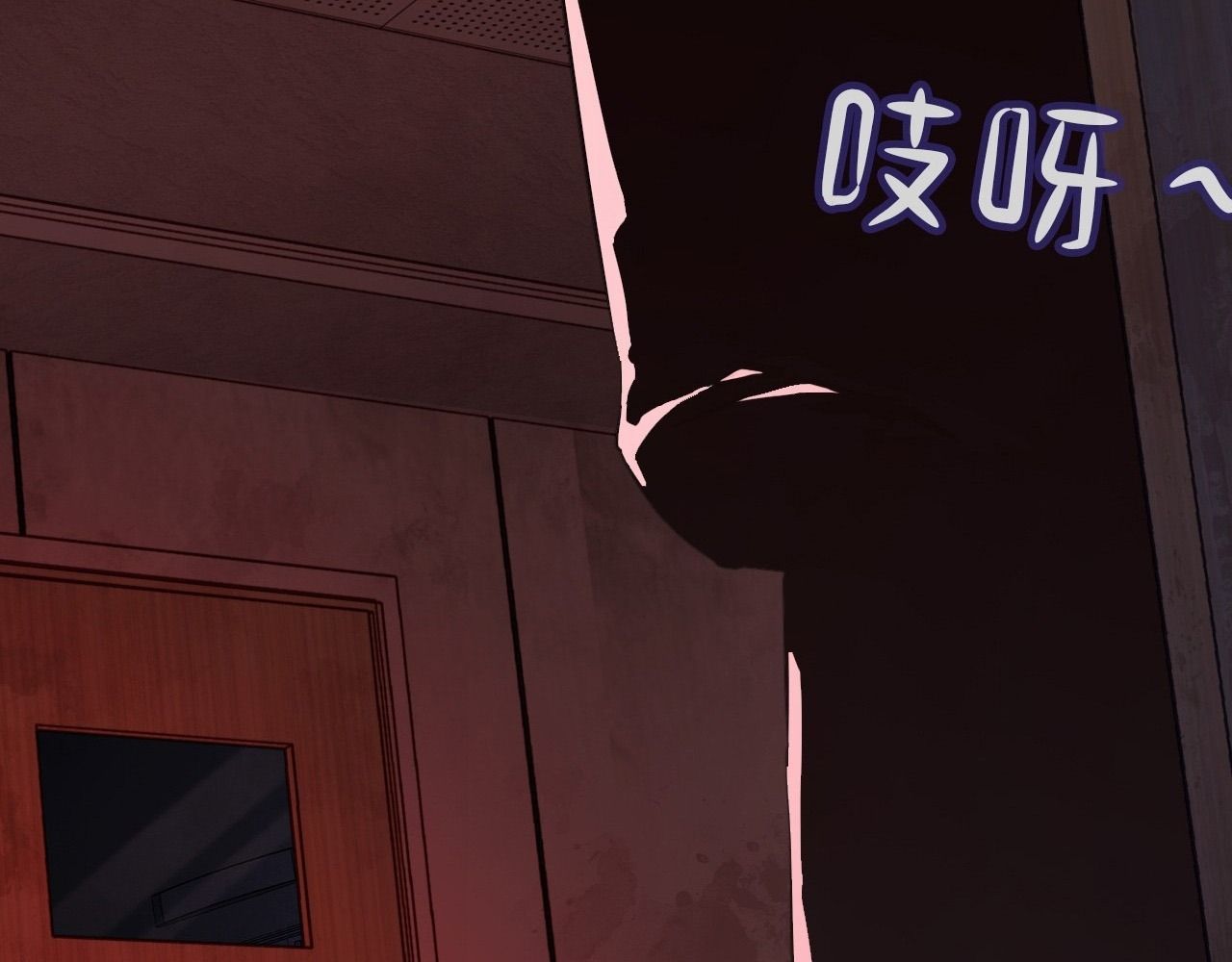 Anh Ấy Chưa Từng Sa Ngã - Chapter 26 - Page 17