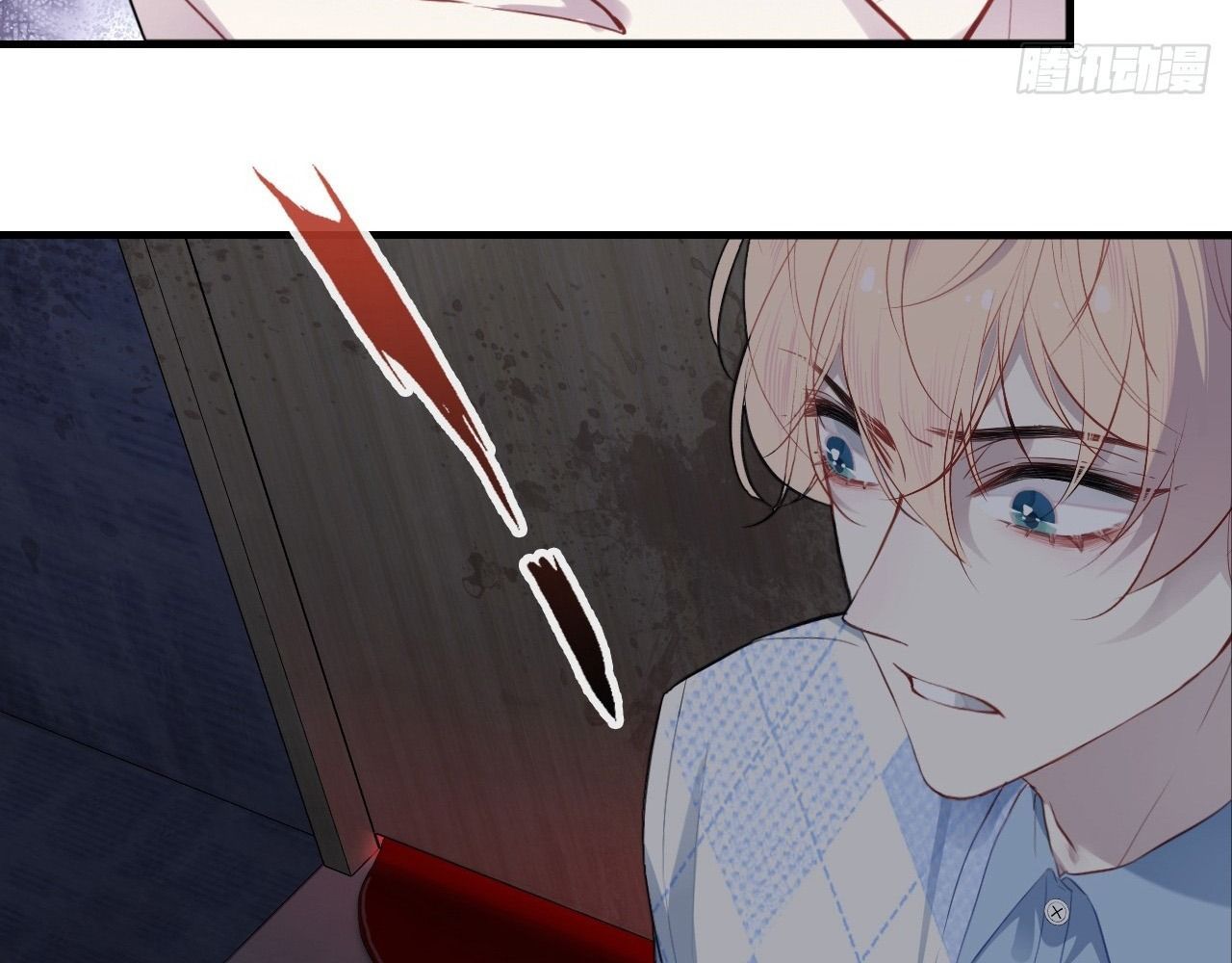 Anh Ấy Chưa Từng Sa Ngã - Chapter 26 - Page 20