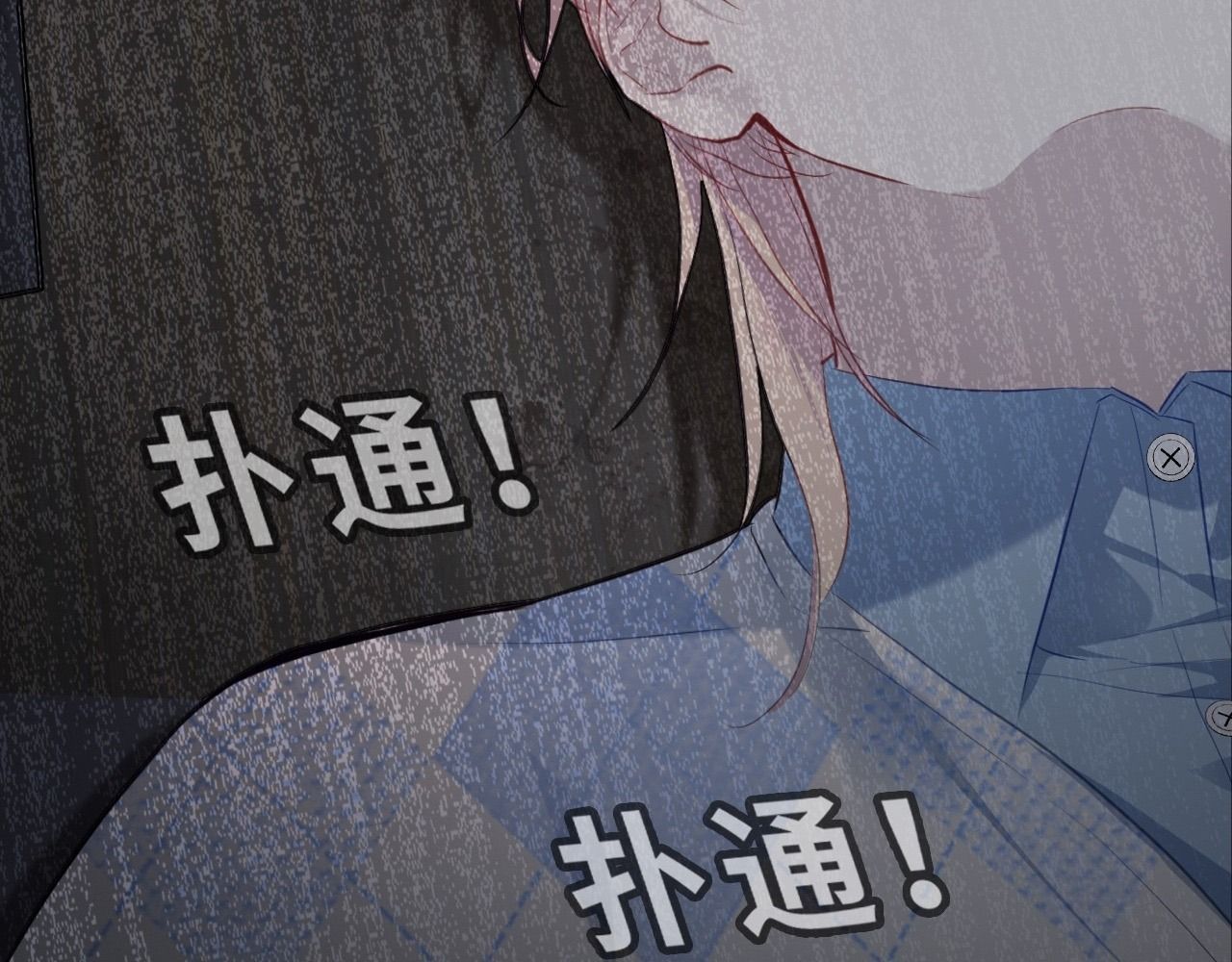 Anh Ấy Chưa Từng Sa Ngã - Chapter 26 - Page 24