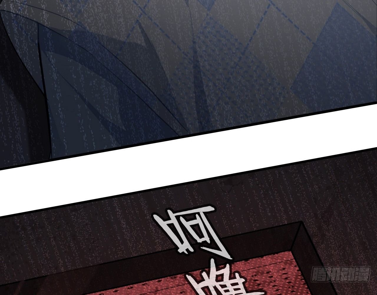 Anh Ấy Chưa Từng Sa Ngã - Chapter 26 - Page 25