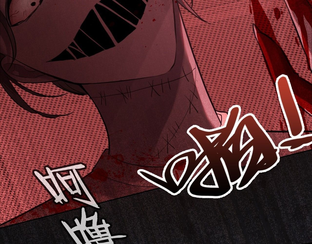 Anh Ấy Chưa Từng Sa Ngã - Chapter 26 - Page 27