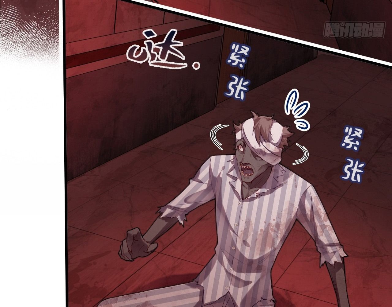 Anh Ấy Chưa Từng Sa Ngã - Chapter 26 - Page 5