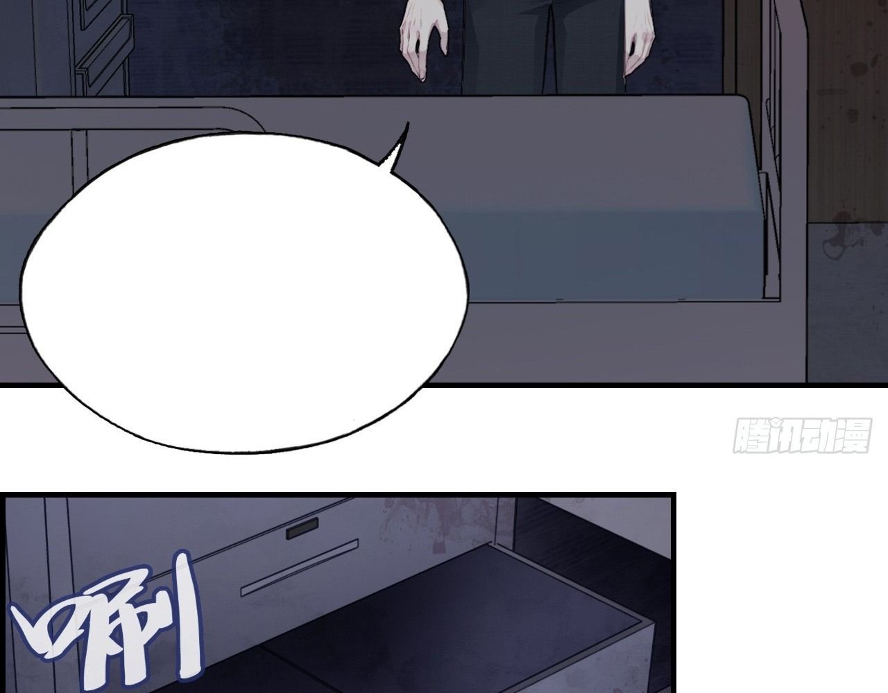 Anh Ấy Chưa Từng Sa Ngã - Chapter 26 - Page 58