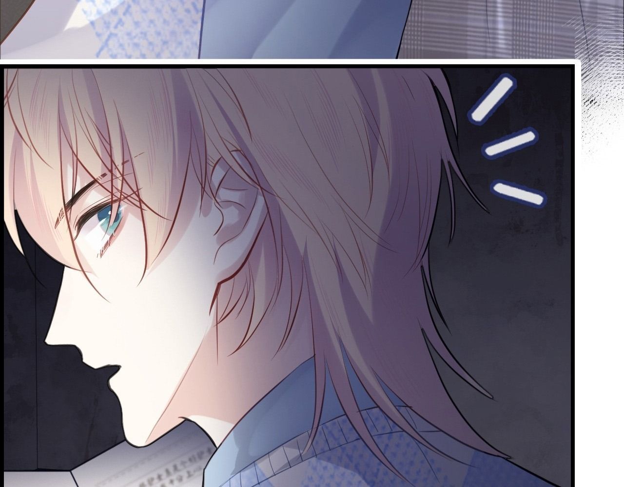 Anh Ấy Chưa Từng Sa Ngã - Chapter 26 - Page 75