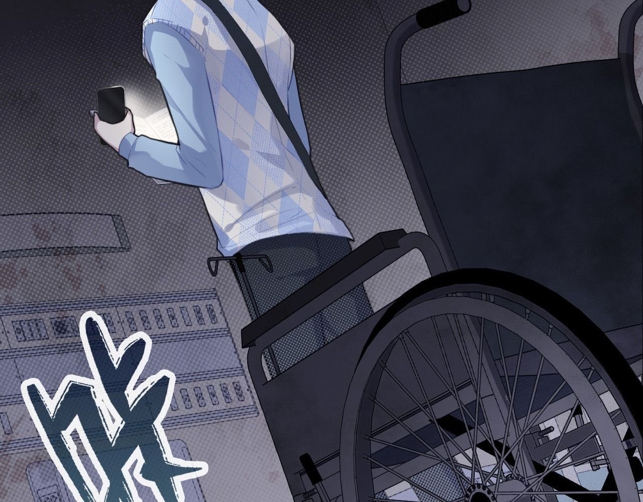 Anh Ấy Chưa Từng Sa Ngã - Chapter 26 - Page 76