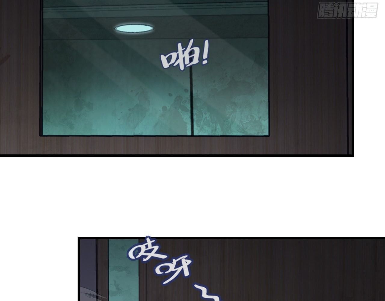 Anh Ấy Chưa Từng Sa Ngã - Chapter 27 - Page 13