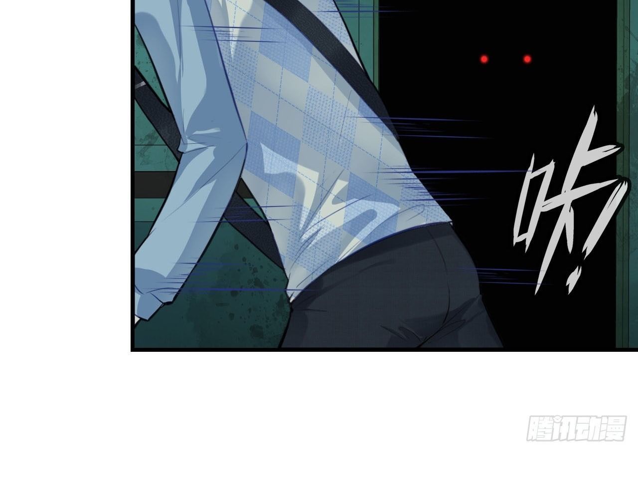 Anh Ấy Chưa Từng Sa Ngã - Chapter 27 - Page 21