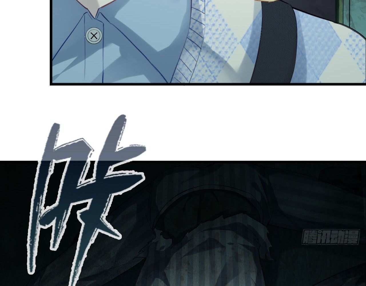 Anh Ấy Chưa Từng Sa Ngã - Chapter 27 - Page 28