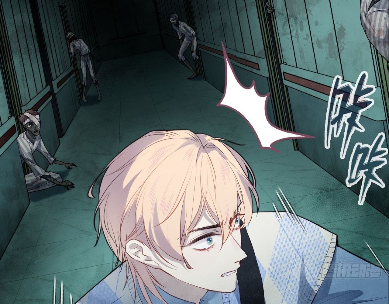 Anh Ấy Chưa Từng Sa Ngã - Chapter 27 - Page 40