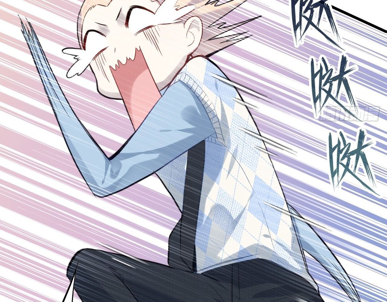 Anh Ấy Chưa Từng Sa Ngã - Chapter 27 - Page 46