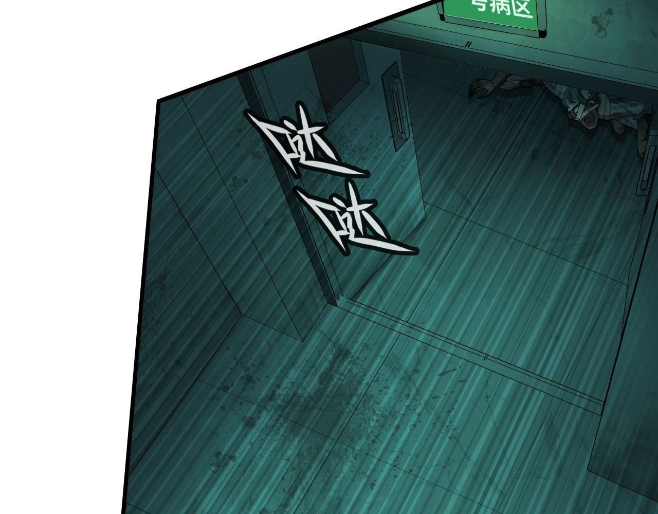 Anh Ấy Chưa Từng Sa Ngã - Chapter 27 - Page 48