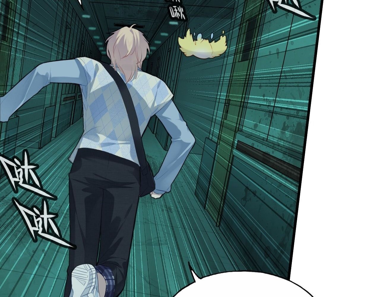 Anh Ấy Chưa Từng Sa Ngã - Chapter 27 - Page 50