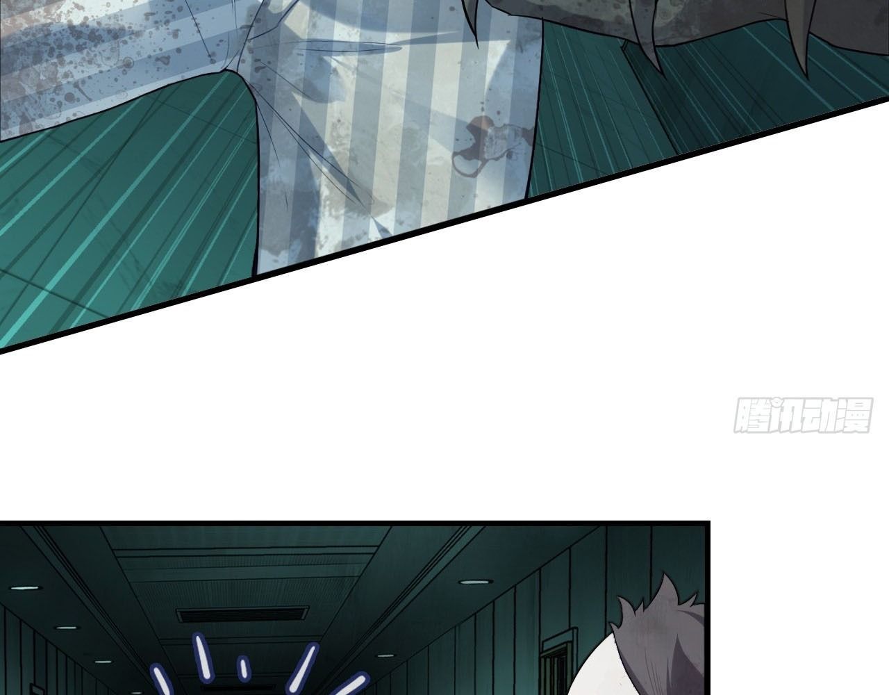 Anh Ấy Chưa Từng Sa Ngã - Chapter 27 - Page 55