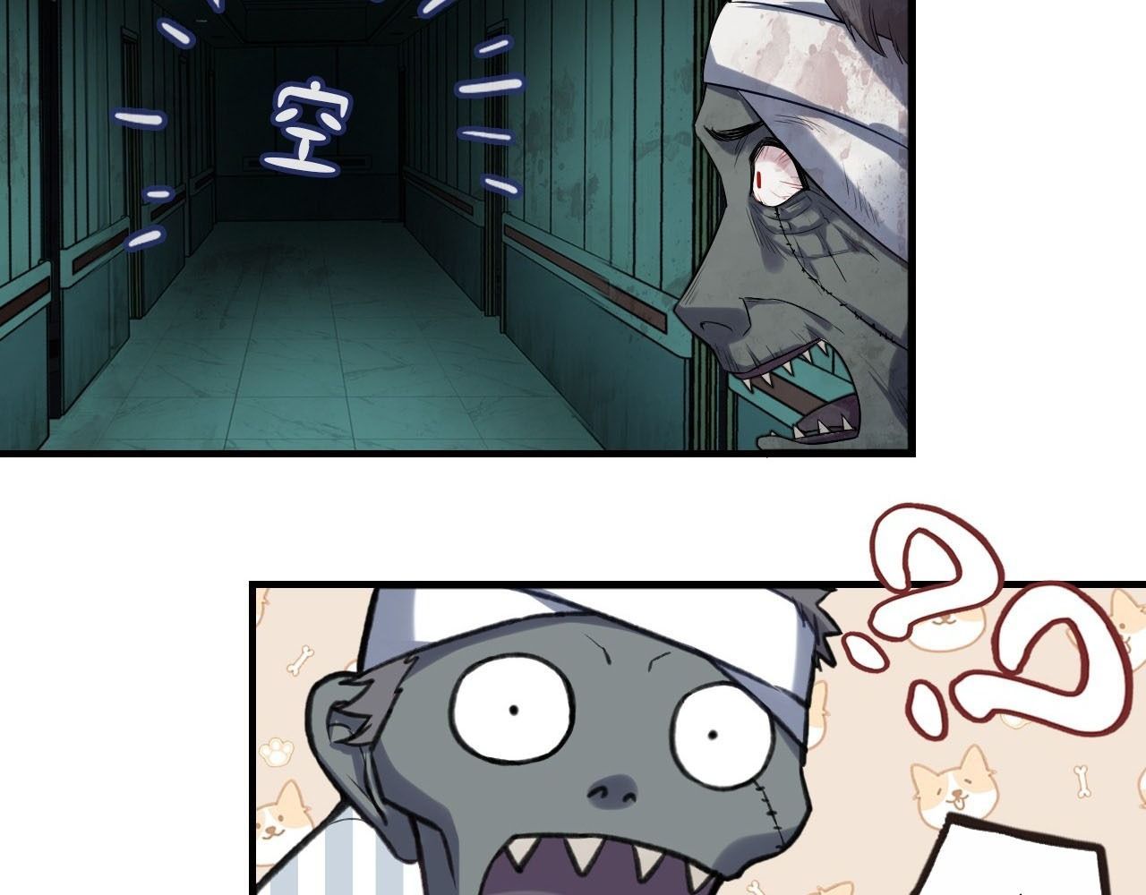 Anh Ấy Chưa Từng Sa Ngã - Chapter 27 - Page 56