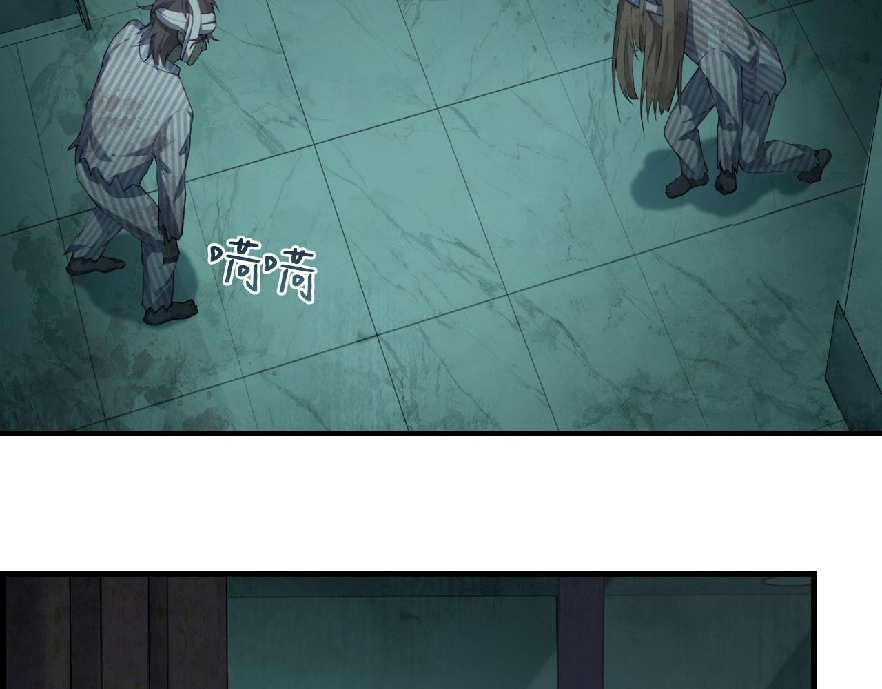 Anh Ấy Chưa Từng Sa Ngã - Chapter 27 - Page 58