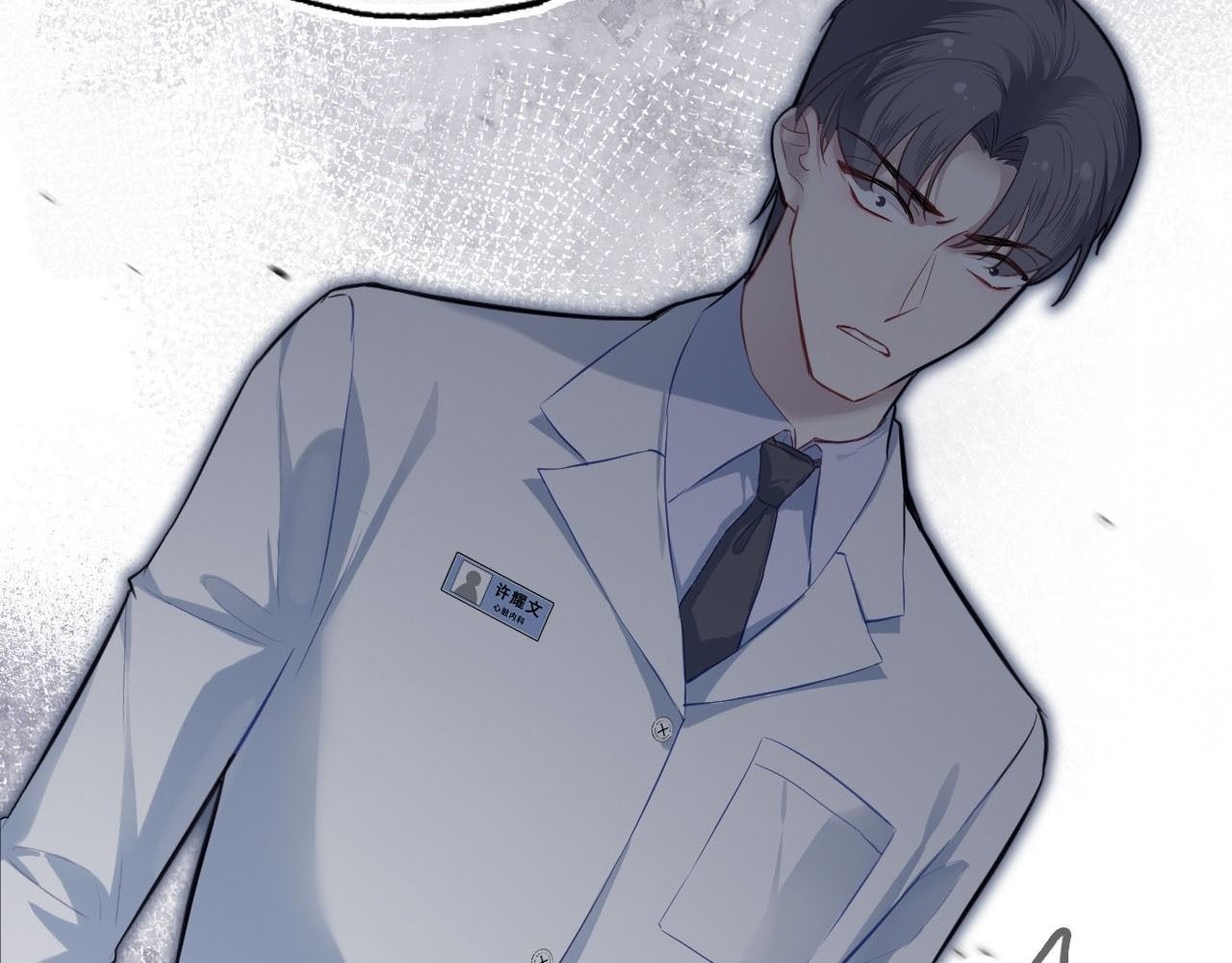 Anh Ấy Chưa Từng Sa Ngã - Chapter 27 - Page 83