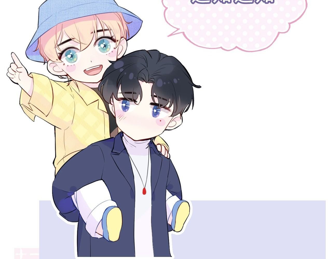 Anh Ấy Chưa Từng Sa Ngã - Chapter 27 - Page 86