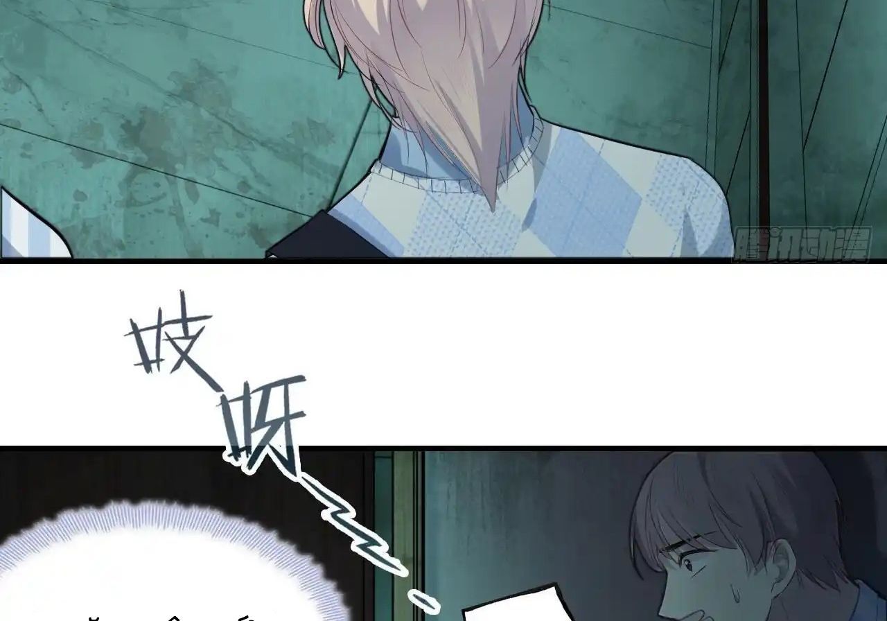 Anh Ấy Chưa Từng Sa Ngã - Chapter 28 - Page 43