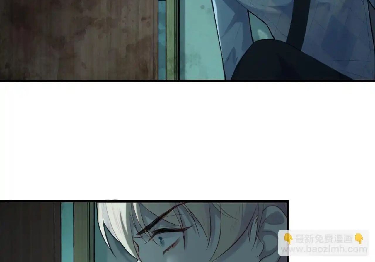 Anh Ấy Chưa Từng Sa Ngã - Chapter 28 - Page 45